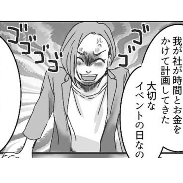 【モラハラ】「どうせお前が休んでも代わりはいる」「俺より稼ぎ少ないだろ」夫のモラハラと妻にのしかかる見えない負担【作者に聞く】