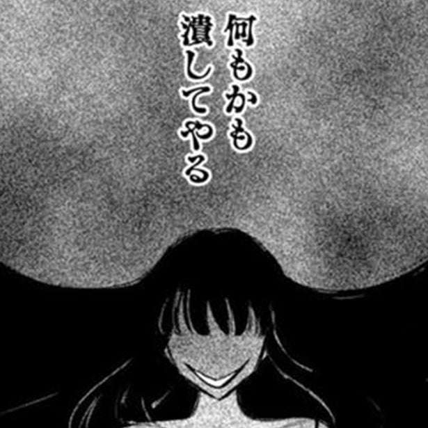 「記憶を消してもう一度感動したい!!」を実現する“記憶を消すアプリ”が誕生！ストーリーは徐々にヤバそうな展開へ【作者インタビュー】