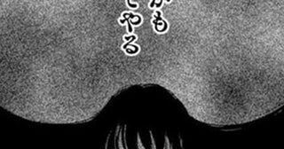 「記憶を消してもう一度感動したい!!」を実現する“記憶を消すアプリ”が誕生！ストーリーは徐々にヤバそうな展開へ【作者インタビュー】
