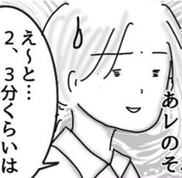 顧客「バスの時間があるから急いで！」→店員「ゆっくり選んでたじゃん！」と内心思いつつ、顧客の無茶ぶりにプロの本気を見せる【作者に聞く】
