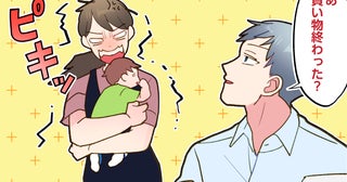 妻「子どもを見てって言ったよね!?」夫「え？もう買い物終わった？」大型モールで子どもを置いて居なくなった夫…妻の怒りが限界を超えた瞬間