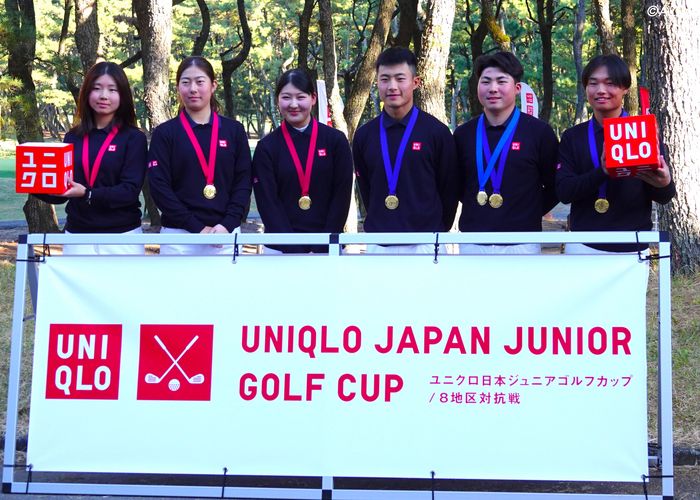 関西が男女団体＆男子個人の“3冠”達成個人優勝者2人に豪州行きチケットを付与【ユニクロ8地区対抗戦】