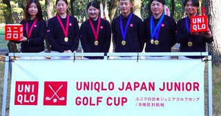 関西が男女団体＆男子個人の“3冠”達成個人優勝者2人に豪州行きチケットを付与【ユニクロ8地区対抗戦】