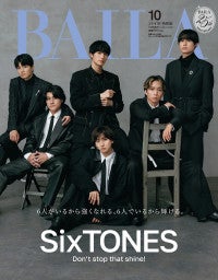 SixTONESがこれまでの軌跡を語る！「BAILA」10月号特別版表紙に