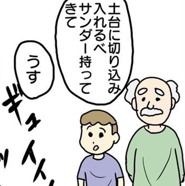 抜けない“伝説の剣”を引き抜いたのは現場の勇者？→工具やジャッキで物理的にエクスカリバーを引き抜くファンタジー崩壊のオチ【作者に聞く】