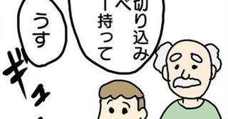 抜けない“伝説の剣”を引き抜いたのは現場の勇者？→工具やジャッキで物理的にエクスカリバーを引き抜くファンタジー崩壊のオチ【作者に聞く】