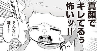 【漫画】「向き合ってみようかな」離乳食に試行錯誤する両親…転生赤ちゃんの決意／赤ちゃんに転生した話＋(33)