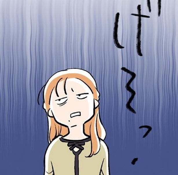 「一族の誇り」なんて知らんがな。知らない高齢男性のありえない行動にまだ寒気が／くらやみガールズトーク（18）