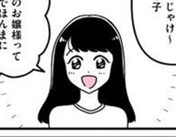 1人7000円のカフェ代に絶望…貧しい上京女子大生が数万円稼ぐ「港区女子」に染まるまで【作者に聞く】