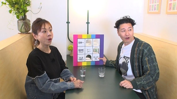 森泉＆高橋真麻が「超町人！チョコレートサムネット」特別編に登場、チョコプラと名古屋・大須商店街でビンゴ対決
