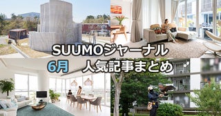 日本初！2階建て3Dプリンター住宅 |団地の害鳥を鷹が撃退 | 英語ゼロから海外移住をかなえた秘訣【6月人気記事まとめ】
