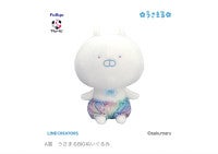 うさまるが「フリューくじ」に登場！シャボン玉モチーフの“BIGぬいぐるみ”など用意