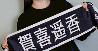 乃木坂46賀喜遥香 同期の“バディ"遠藤さくらに感謝「さくちゃんがいてくれたから頑張ってこられた」