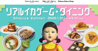 “勝者へのご褒美”が味わえる。「リアルイカゲーム・ダイニング Shibuya Edition」が開催