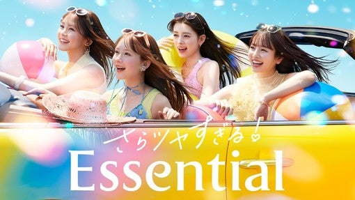 畑芽育、久間田琳加、横田真悠、RIMAらが出演の新CMがオンエア！オープンカーで「上海ハニー」を熱唱！