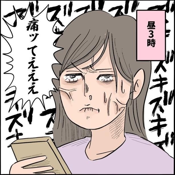【パパ目線の長時間の難産レポ】所要時間は38時間30分！立ち会い出産でパパはあまりにも無力だった…。【作者に訊く】
