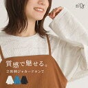 ＜運がない人生？＞なんでいつも残念な結果になるの？ずっと不運と思っている人が気づいていない視点