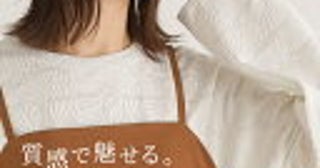 ＜辛い選択＞お腹の赤ちゃんに重度障害が見つかり、産まない決断をした。両親になんて伝えたらいい？
