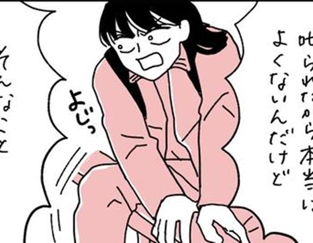 【ピンチ！】全裸で倒れる父に「どうしよう」→2年前、母を在宅介護で看取った1人娘が迫られた究極の決断【作者に聞く】