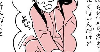 【ピンチ！】全裸で倒れる父に「どうしよう」→2年前、母を在宅介護で看取った1人娘が迫られた究極の決断【作者に聞く】