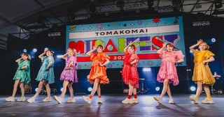 FRUITS ZIPPER、CANDY TUNE、モナキら出演＜TOMAKOMAI MIRAI FEST 2026＞23,000名動員！［ライブレポート］ 