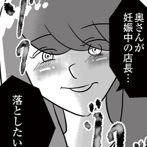 【ゲス不倫】妻の妊娠中に19歳バイトに沼る夫…不倫体験談を漫画化する作者が語る「いつでもどこでも不倫はある」【作者に聞く】