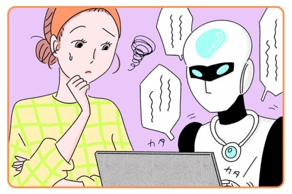AIに仕事が奪われる？令和の時代に生き残るために必要なスキル