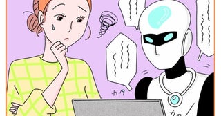 AIに仕事が奪われる？令和の時代に生き残るために必要なスキル
