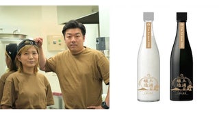 【茨城県土浦市】創業78年の佐藤酒店が「土浦醸造」を開業し初仕込み酒を限定販売！酒蔵見学も可能