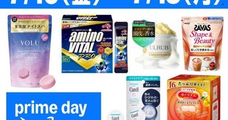 先行セール開催中！【Amazonプライムデー】毎日がんばる自分に。レタスクラブ編集部スタッフがガチで癒やされた「疲れリセット＆ご褒美美容」アイテム6選