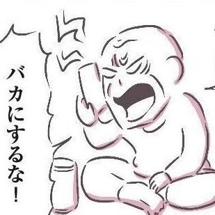 「介護なんて必要ない！」なんで……!? ゴミ屋敷ですさんだ生活を送る父親がまさかの逆ギレ