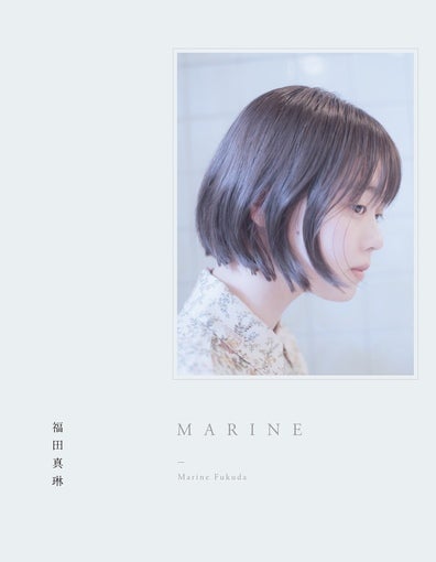福田真琳（つばきファクトリー）、長崎で撮影した1st写真集『MARINE』発売！地元の光と記憶を閉じ込めた〈シネマティックアート作品〉に