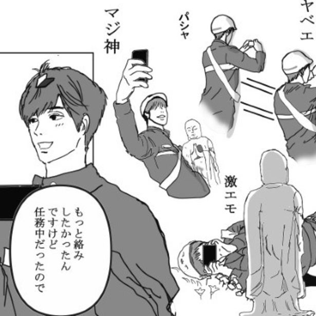 「最高かよ」都会っ子の郵便局員が転勤先の田舎でできた“神友(しんゆう)”はお地蔵様!?怪異騒動も「最高かよ」!?【作者に聞く】
