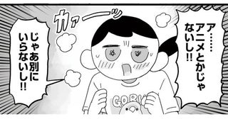 「私服を好きなキャラに似せたい…！」ファッションの幅が広がる概念コスプレとは!?【作者に聞いた】