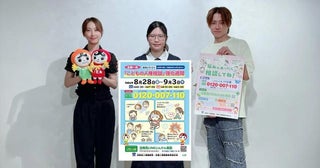 「返信が遅い」「SNSの書き込み」が“いじめ”の発端に…子どもの変化に気づくために大人がすべきこととは？