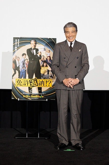 舘ひろしが赤エプロン姿でオープニングスタッフに!?「免許返納!?」TOHOシネマズ名古屋栄オープン記念舞台挨拶【レポート】