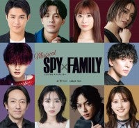 ミュージカル『SPY×FAMILY』再演決定！森崎ウィン、唯月ふうから続投、新キャストに平方元基、和希そら、吉高志音ら