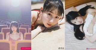 SKE48 井上瑠夏、1st写真集表紙カット解禁！【コメントあり】