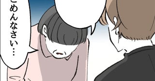 娘を危険に晒した父が逆ギレ三昧「ごめんなさい…」母が代わりに謝ると「おい！」父が耳を疑う発言