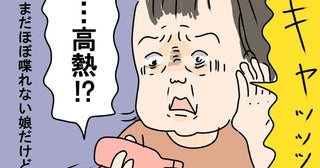 お遊びでクオリティの高い演技を披露する娘…母に“恐ろしい子”と思わせたエピソードに「将来が楽しみ」の声【漫画】