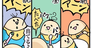 朝、昼、晩、ずっと離乳食のことを考えている気がする