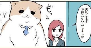 猫になった社員同士でコラボ提案。まさか自分以外にも同じ境遇の人がいるなんて