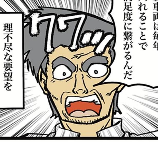 「この駅に特急を止めろ！」理不尽なクレーム客を納得させた、先輩駅員の“賢すぎる撃退法”【著者取材】