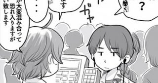 【迷惑客】それやめて！客がセルフレジに小銭を大量投入!?現場の悲鳴を描いた接客あるある漫画に共感の声続出【作者に訊いた】