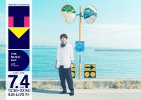 『THE MUSIC DAY 2026』シャッフルメドレー歌唱曲公開高橋海人×森本慎太郎ら競演