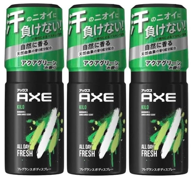 爽やかにキメる大人の香り！ひと吹きで印象アップを狙える【アックス】フレグランスボディスプレーがAmazonに登場！さっそくゲットしよう！