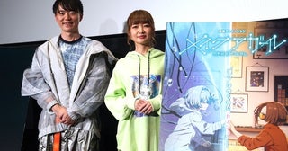 種崎敦美＆安田現象監督が欲しいロボットは？『メイクアガール』プレミア上映イベントで願望を告白