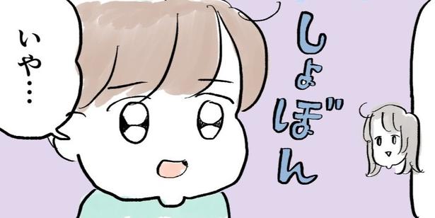 近くのプールが閉鎖…小学生の息子がしょんぼりした本当の理由に「笑っちゃいました」の声【漫画】