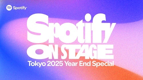  Spotify初の年末スペシャルライブ、ABEMAにて全編独占無料配信 