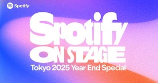  Spotify初の年末スペシャルライブ、ABEMAにて全編独占無料配信 